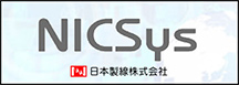 日本製線 NICSys施工技術習得