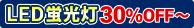 工事店一覧